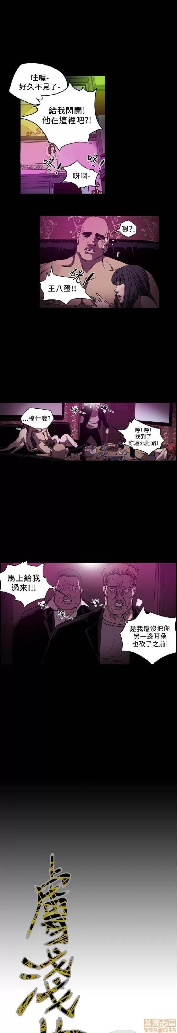 肤浅女 肤浅女 4 第199页