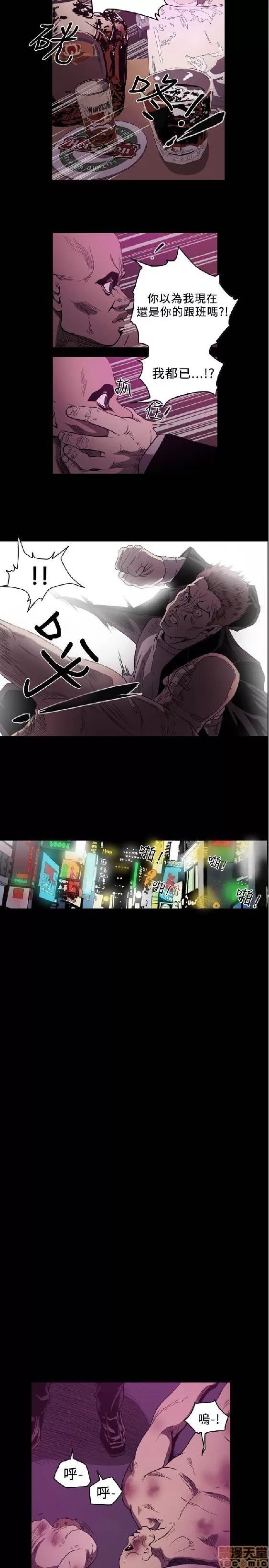 肤浅女 肤浅女 4 第201页