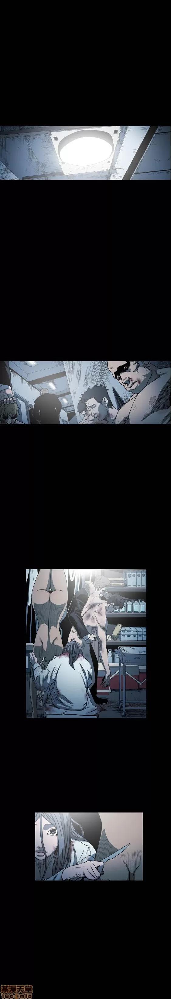 肤浅女 肤浅女 4 第207页