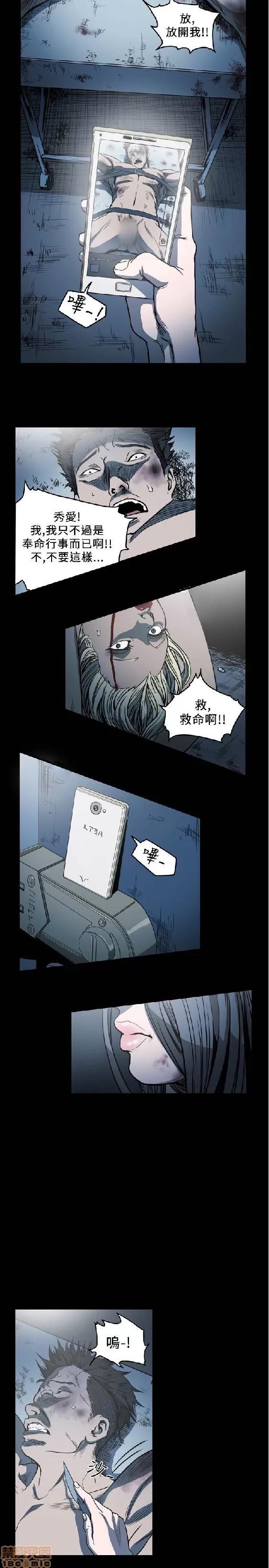肤浅女 肤浅女 4 第209页