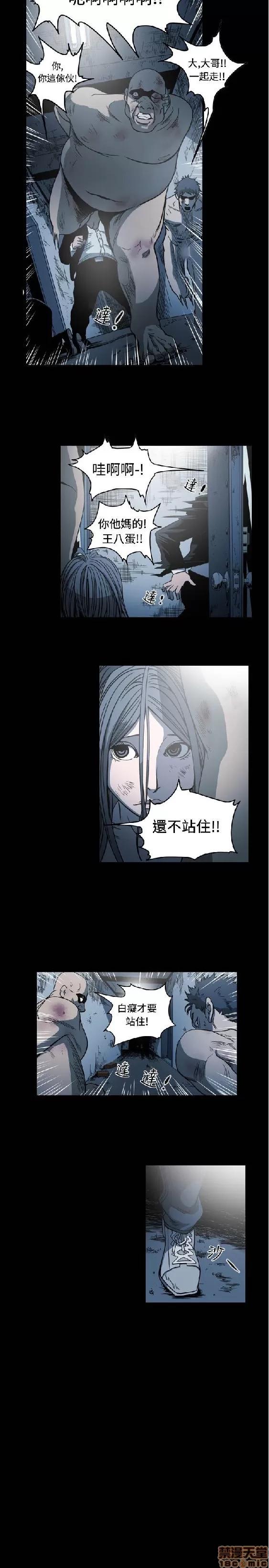 肤浅女 肤浅女 4 第224页