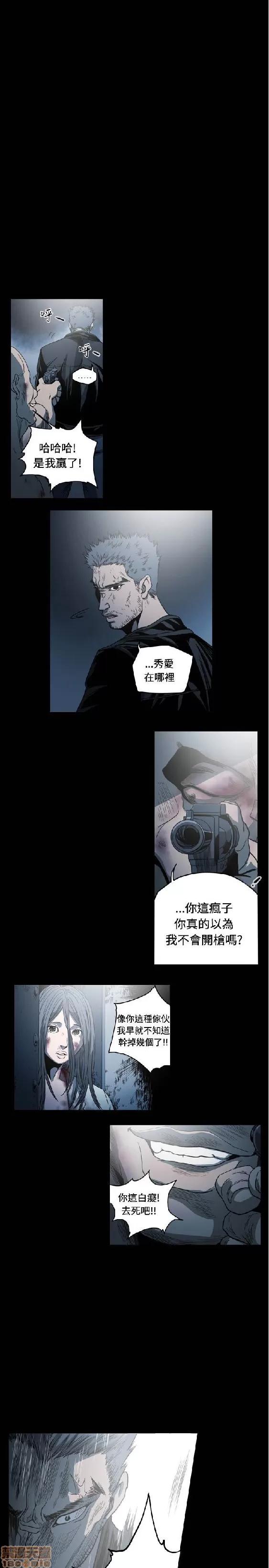 肤浅女 肤浅女 4 第236页