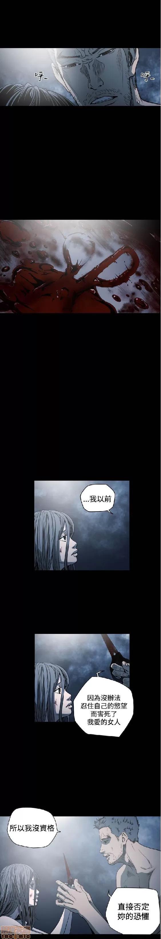肤浅女 肤浅女 5 第7页