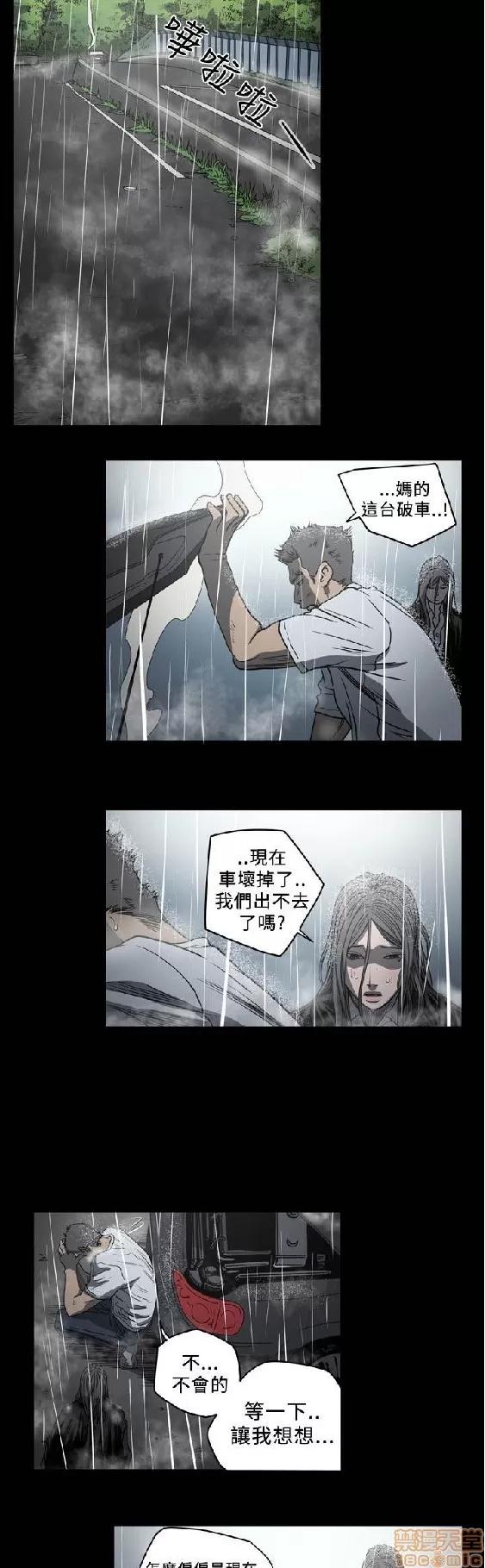 肤浅女 肤浅女 5 第35页