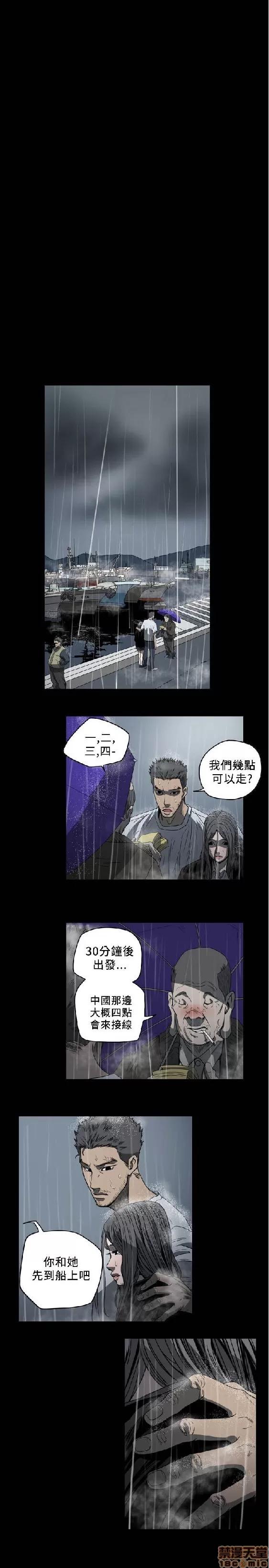 肤浅女 肤浅女 5 第41页