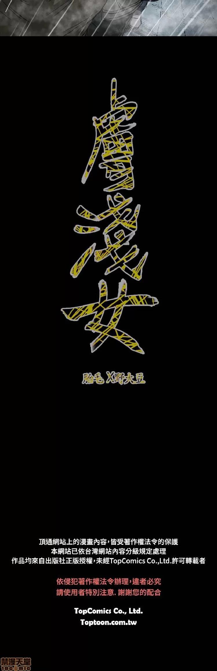 肤浅女 肤浅女 5 第46页