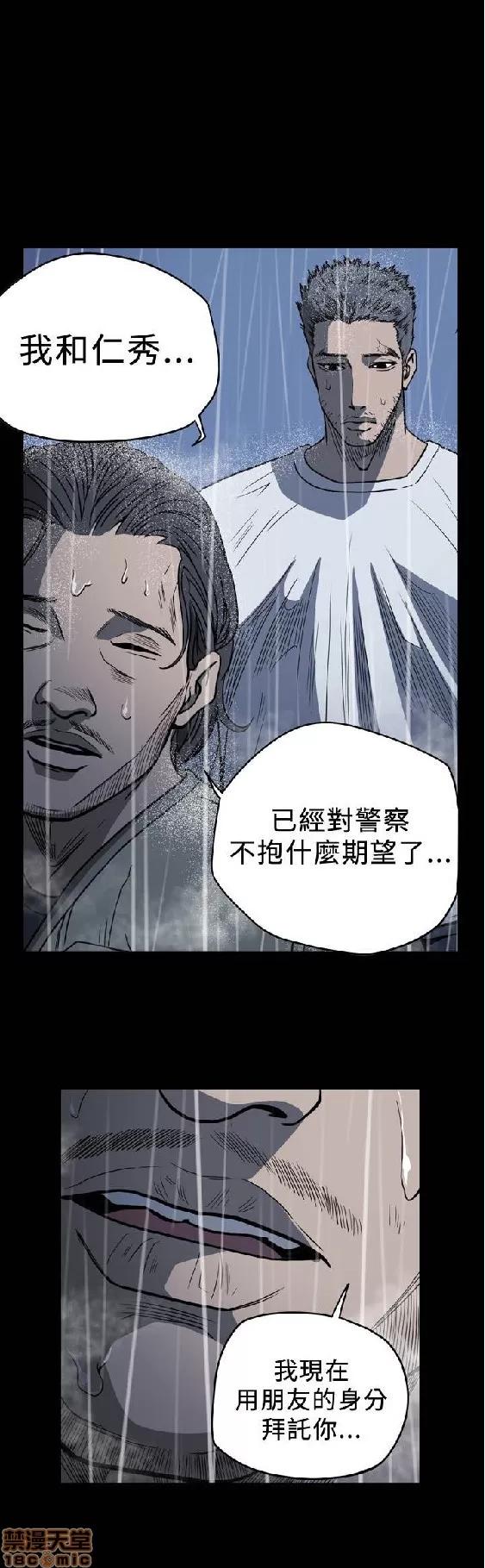 肤浅女 肤浅女 5 第52页