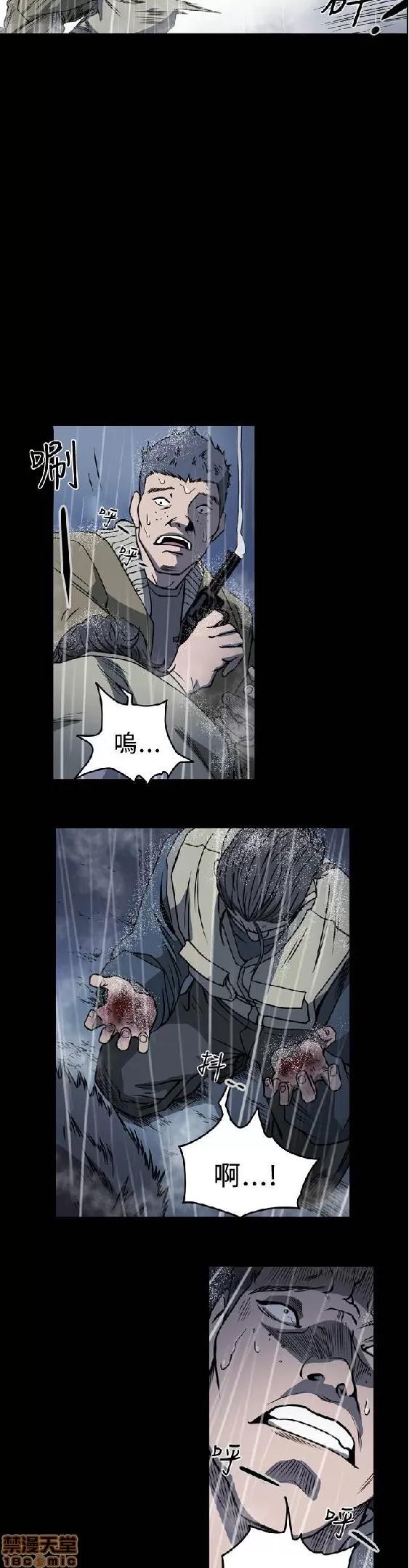 肤浅女 肤浅女 5 第54页