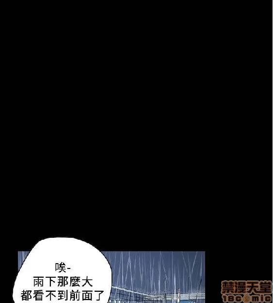 肤浅女 肤浅女 5 第58页