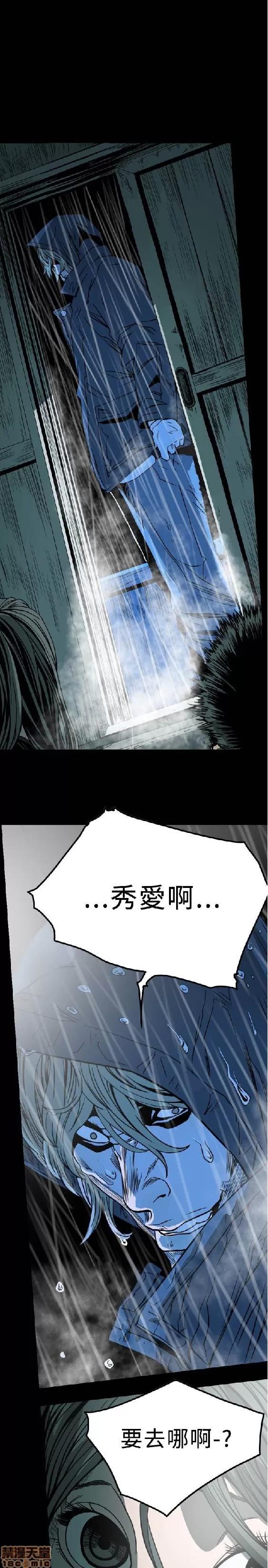 肤浅女 肤浅女 5 第63页