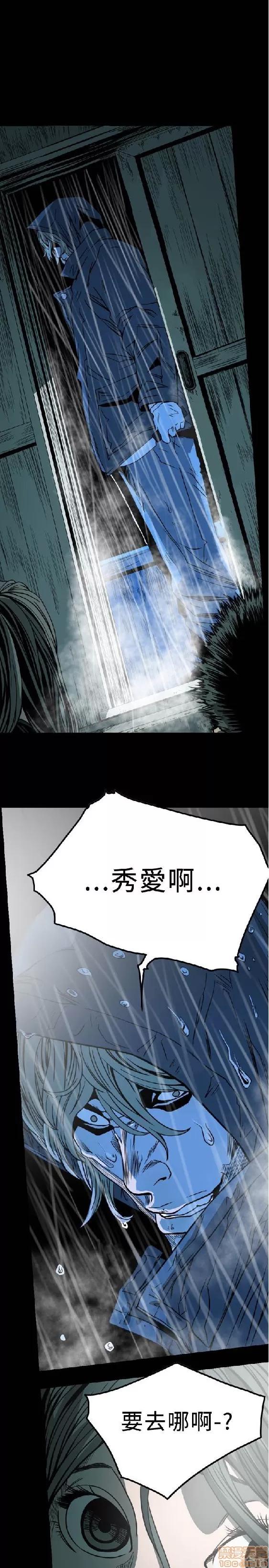 肤浅女 肤浅女 5 第65页