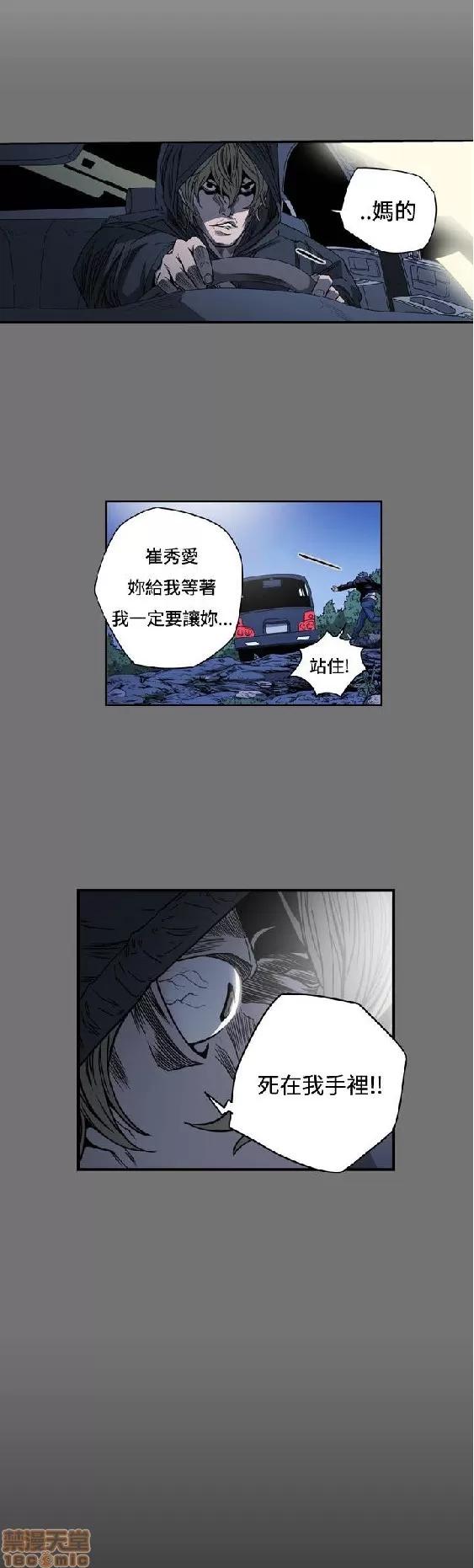 肤浅女 肤浅女 5 第68页