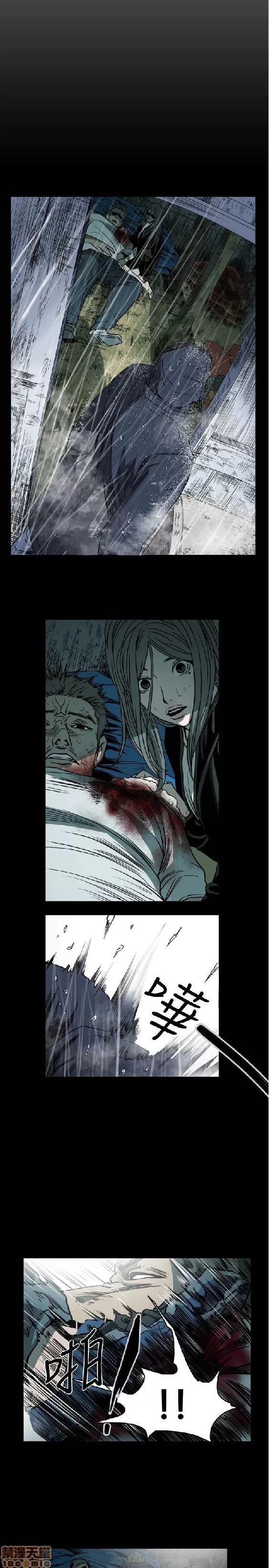 肤浅女 肤浅女 5 第69页