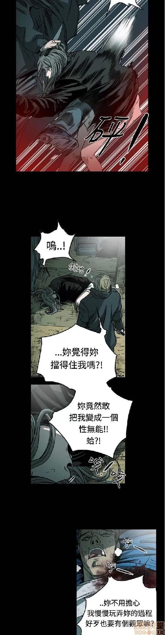 肤浅女 肤浅女 5 第72页