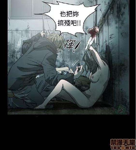 肤浅女 肤浅女 5 第77页