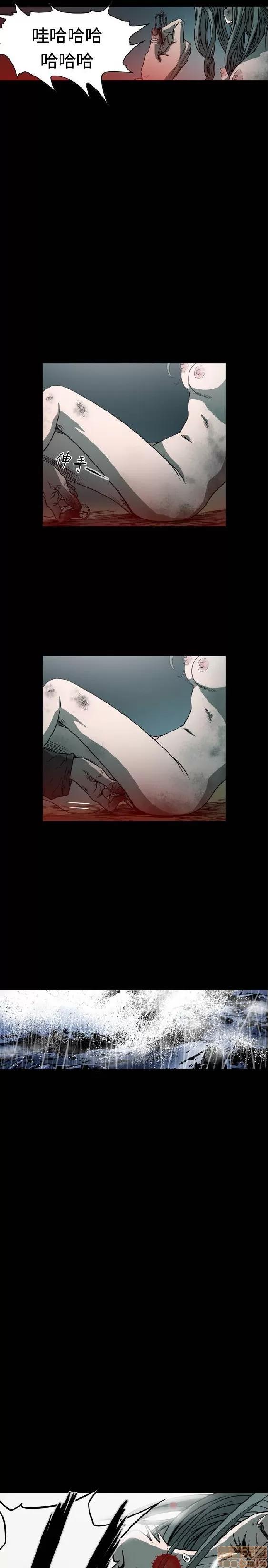 肤浅女 肤浅女 5 第78页