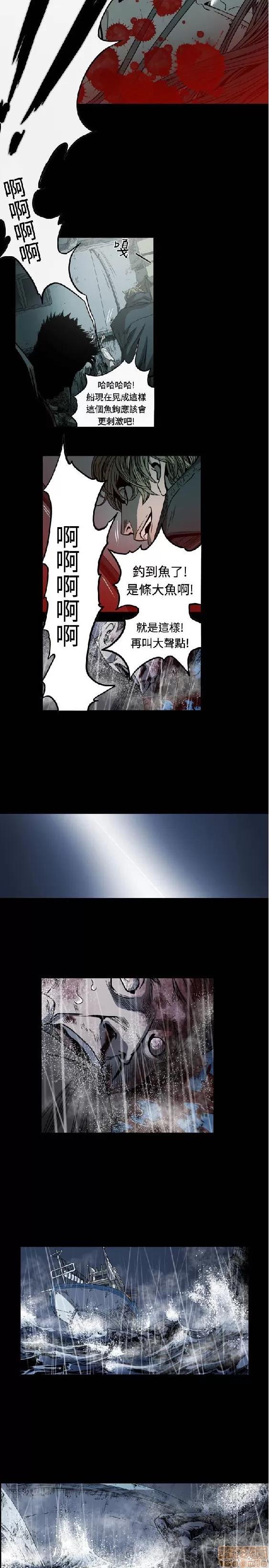 肤浅女 肤浅女 5 第79页