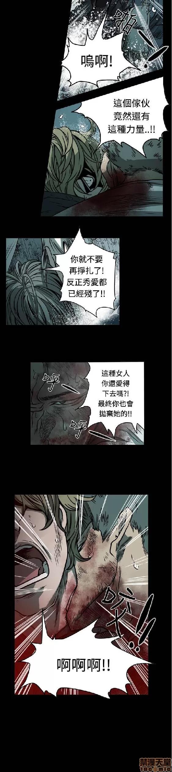肤浅女 肤浅女 5 第82页
