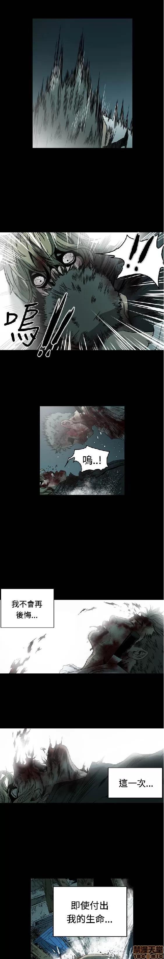肤浅女 肤浅女 5 第85页