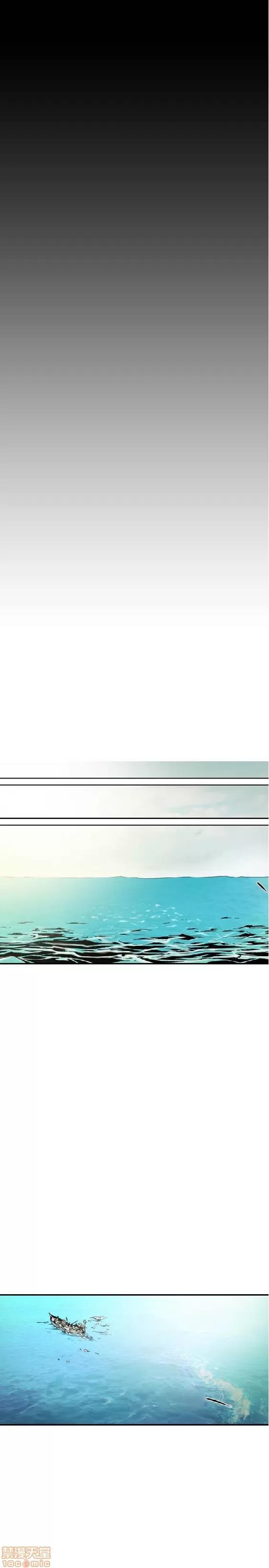 肤浅女 肤浅女 5 第87页