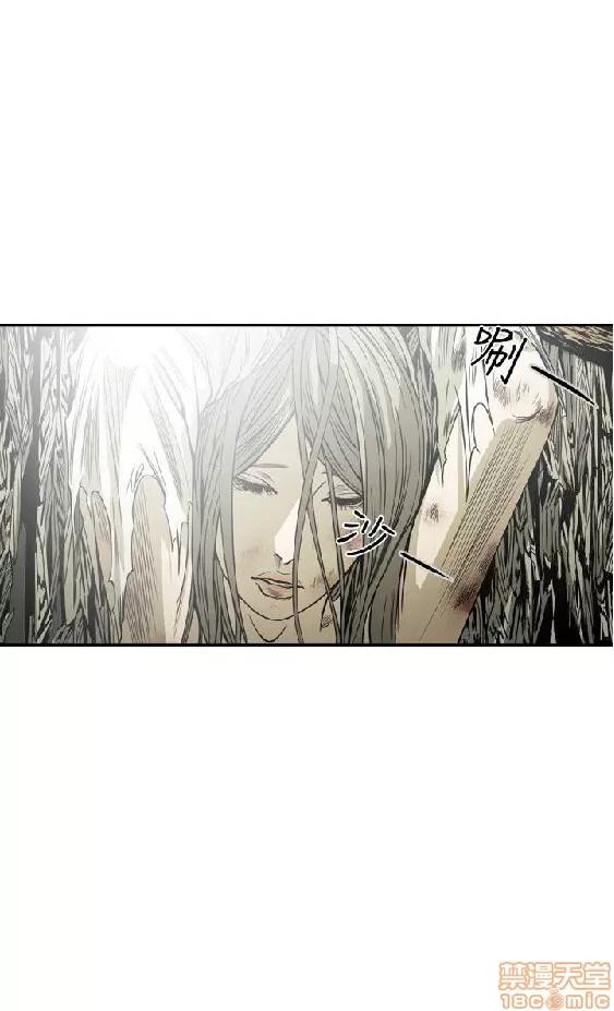 肤浅女 肤浅女 5 第88页