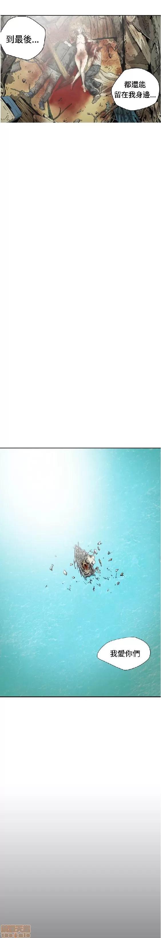 肤浅女 肤浅女 5 第93页