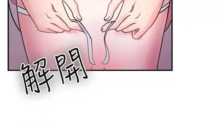 前男友前女友 前男友前女友(完结)-第5话 在夏日海边巧遇前女友(中) 第14页