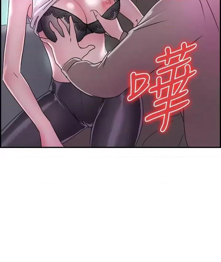 前男友前女友 前男友前女友(完结)-第8话 幽会前女友(中) 第19页