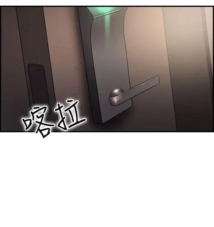 前男友前女友 前男友前女友(完结)-第17话 前女友结婚前夕(中) 第3页