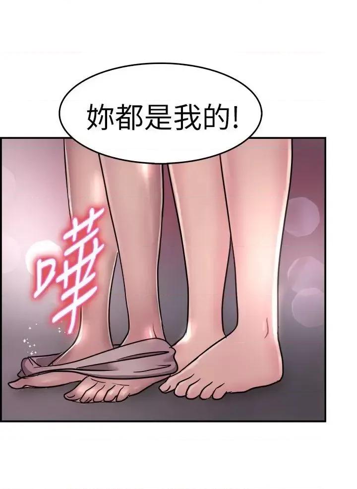 前男友前女友 前男友前女友(完结)-第17话 前女友结婚前夕(中) 第15页