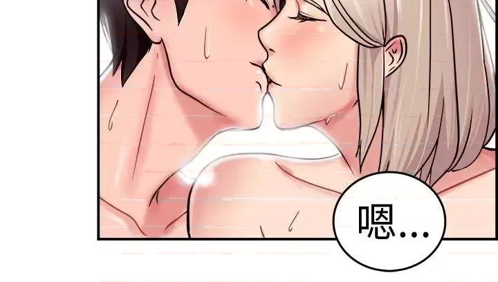 前男友前女友 前男友前女友(完结)-第21话 秃头前男友(下) 第11页