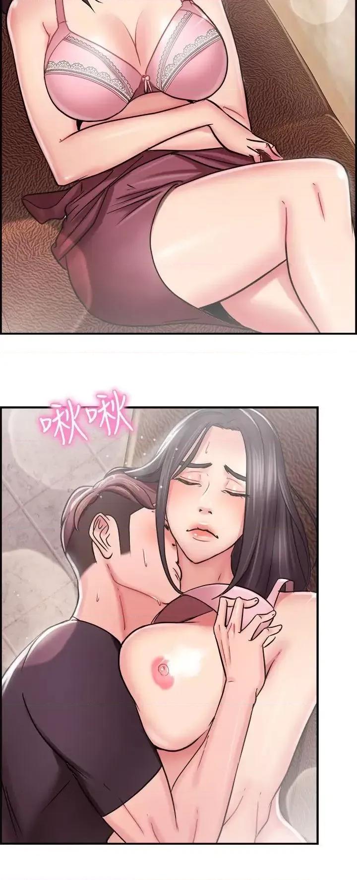 前男友前女友 前男友前女友(完结)-第23话 偶遇已婚前女友(中) 第10页