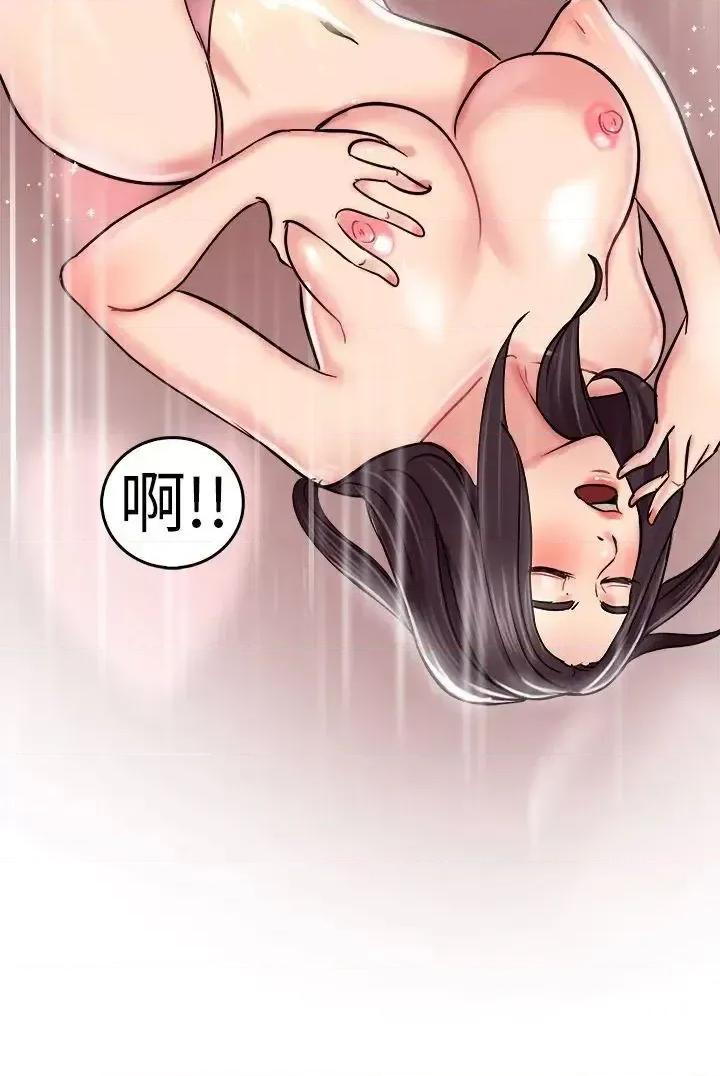 前男友前女友 前男友前女友(完结)-第23话 偶遇已婚前女友(中) 第14页