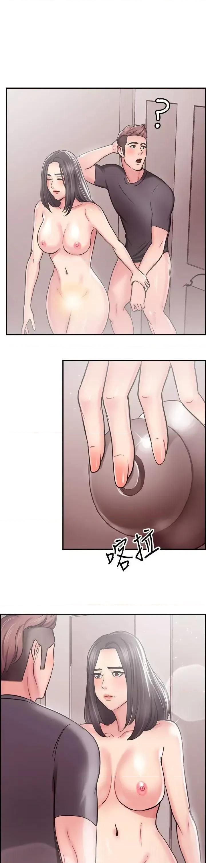 前男友前女友 前男友前女友(完结)-第23话 偶遇已婚前女友(中) 第19页