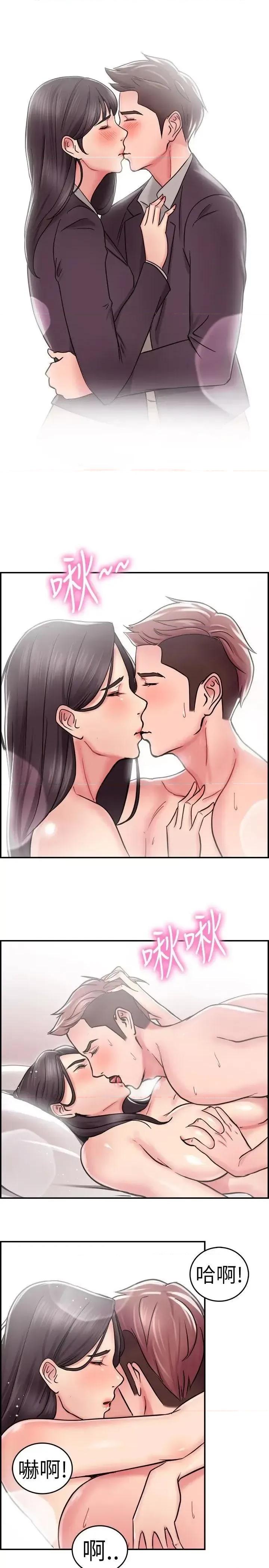 前男友前女友 前男友前女友(完结)-第24话 偶遇已婚前女友(下) 第11页