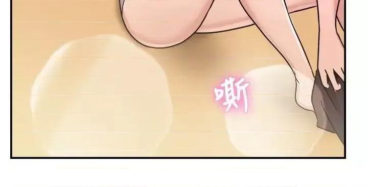 前男友前女友 前男友前女友(完结)-第31话 怎么忘东忘西(上) 第14页