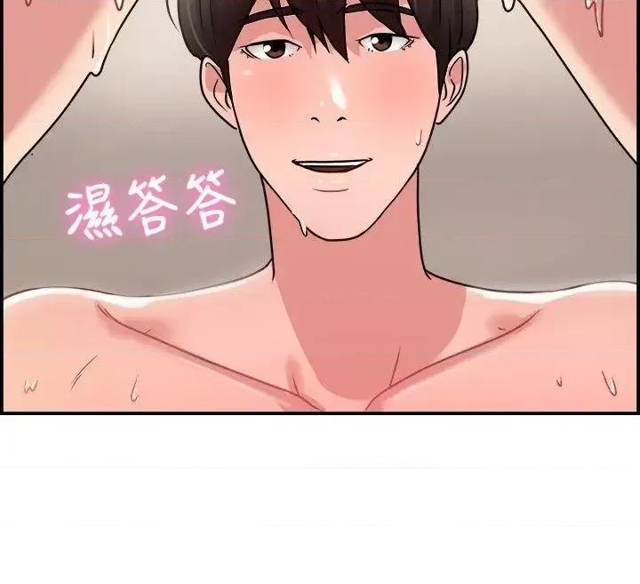 前男友前女友 前男友前女友(完结)-第32话 怎么忘东忘西(中) 第14页
