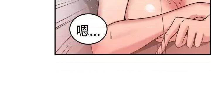 前男友前女友 前男友前女友(完结)-第33话 怎么忘东忘西(下) 第14页