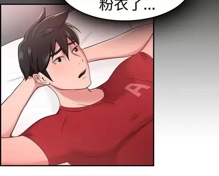 前男友前女友 前男友前女友(完结)-第34话 粉衣战士的那边是粉红色的吗(上) 第10页
