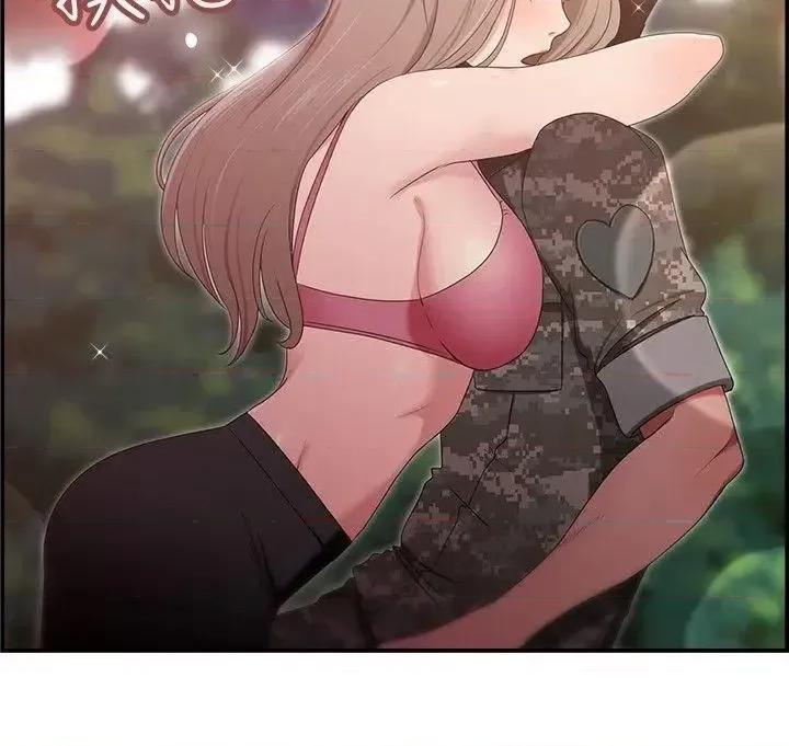 前男友前女友 前男友前女友(完结)-第39话 妈呀! 小队长是前女友(下) 第4页