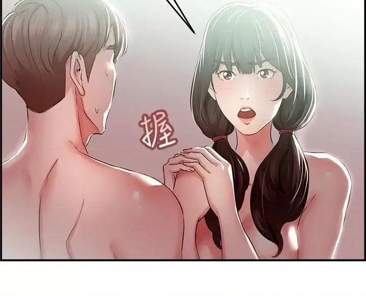 前男友前女友 前男友前女友(完结)-第43话 沉沦性感宗教(上) 第14页