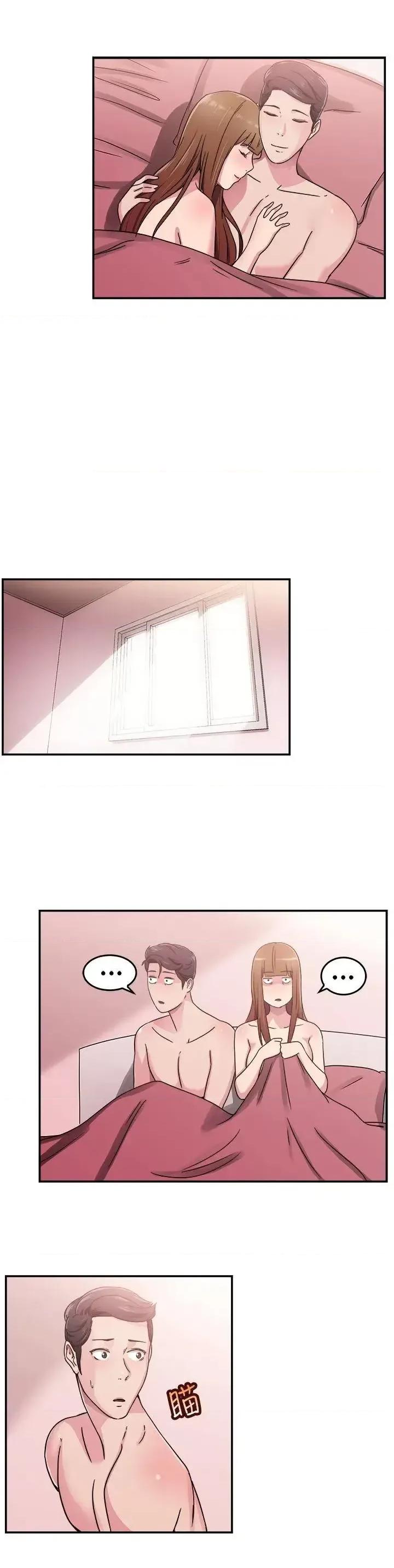 前男友前女友 前男友前女友(完结)-第60话 没想到人家这么醉(下) 第10页