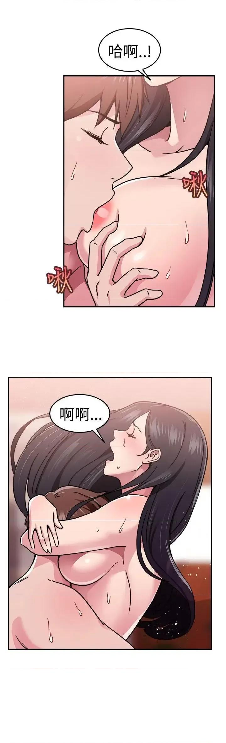 前男友前女友 前男友前女友(完结)-第63话 去美国的善珠(下) 第4页