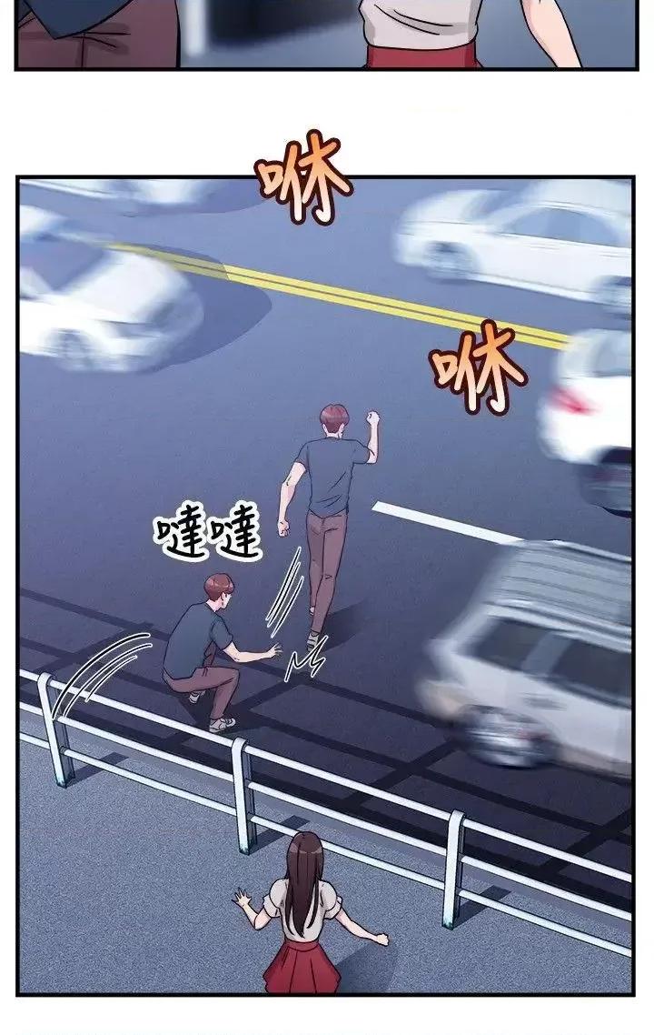 前男友前女友 前男友前女友(完结)-第71话 死前做最后一次(中) 第5页