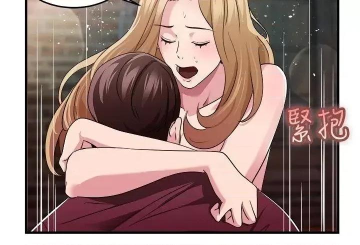 前男友前女友 前男友前女友(完结)-第81话 组织中的女间谍玛丽亚(下) 第6页