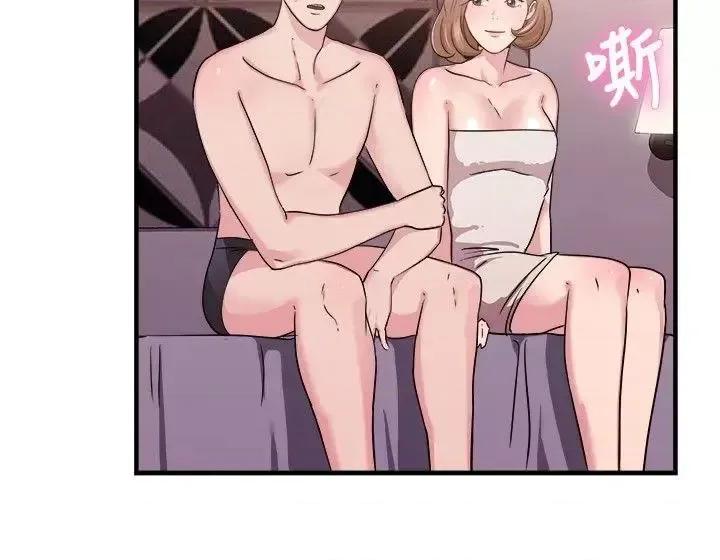 前男友前女友 前男友前女友(完结)-第85话 旧时记忆的客人(上) 第11页