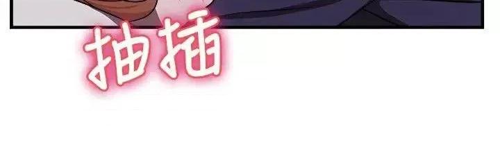 前男友前女友 前男友前女友(完结)-第86话 旧时记忆的客人(中) 第9页