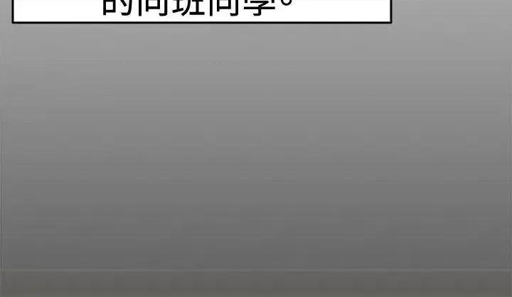 前男友前女友 前男友前女友(完结)-第91话 她的女儿(上) 第3页