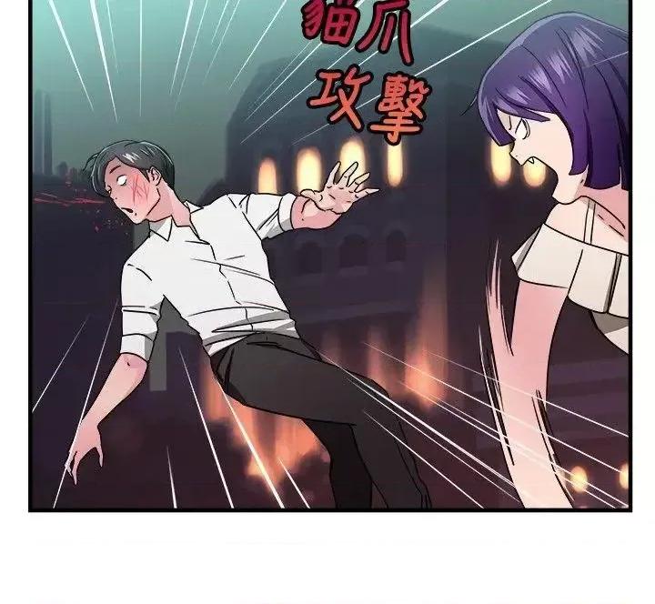 前男友前女友 前男友前女友(完结)-第95话 身为外貌协会的男人(中) 第10页