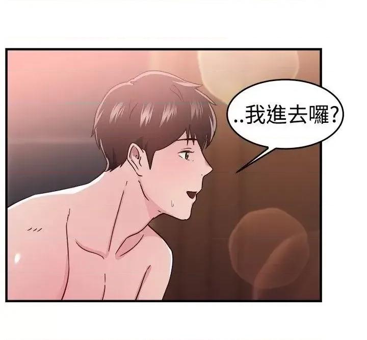 前男友前女友 前男友前女友(完结)-第97话 时间倒转(上) 第13页